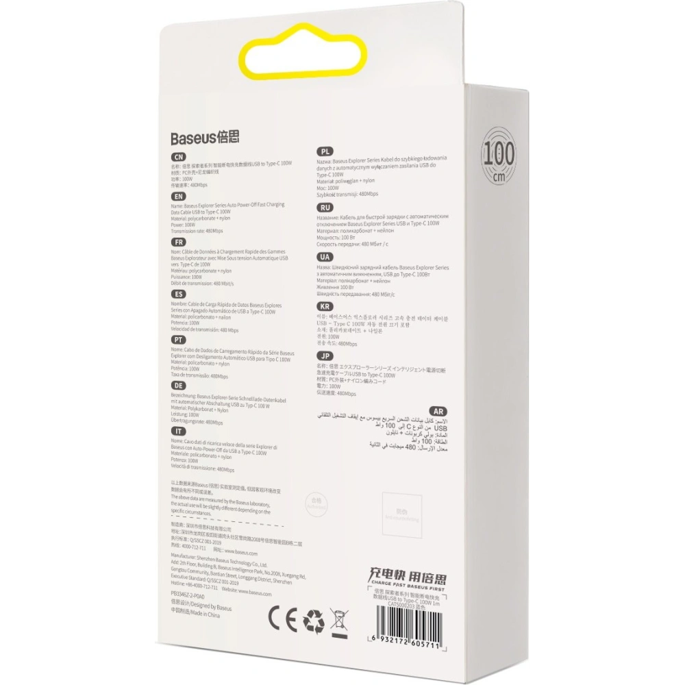 Kabel Baseus Explorer Series USB-A – USB-C 100W 1m niebieski