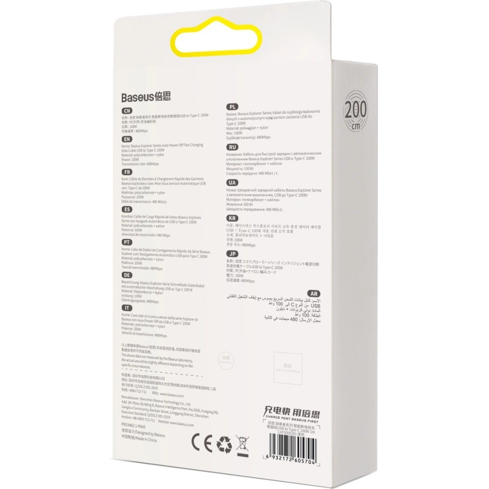 Kabel Baseus Explorer Series USB-A – USB-C 100W 2m czarny