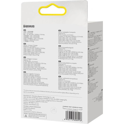 Kup Ładowarka sieciowa Baseus Compact 2xUSB-A 10.5W biały - BSU3399WHT - {ean13} - Sklep Home Screen