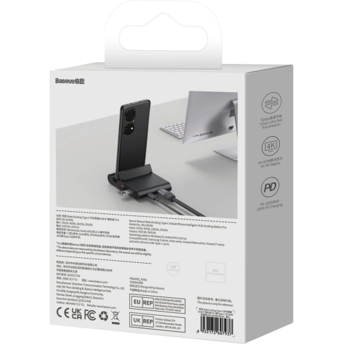 Buy Baseus Mate Docking Type-C Mobile Phone Intelligent HUB Docking Station Pro Black - BSU3400BLK - {ean13} - Home Screen Store Europe
