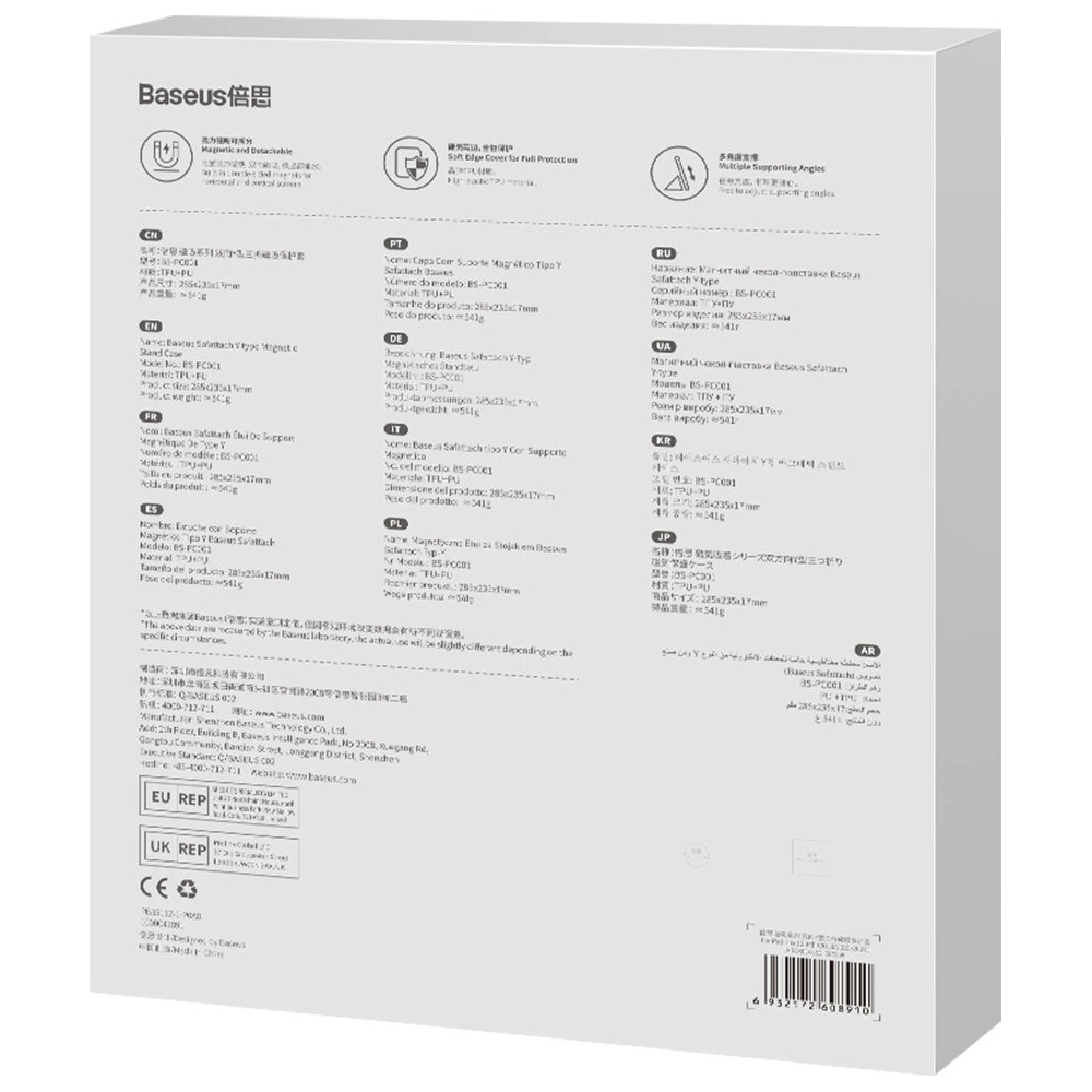 Etui Baseus Safattach Apple iPad Pro 12.9 2018/2020/2021 (3., 4. i 5. gen) szary