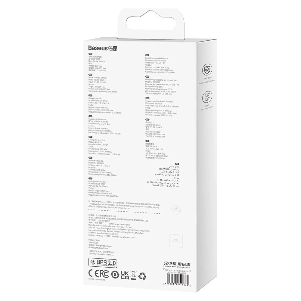 Ładowarka indukcyjna Baseus Digital LED Display 20W czarny