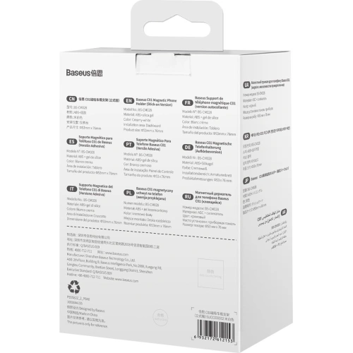 Kup Magnetische Auto-Halterung Baseus C01 Armaturenbrett weiß - BSU3445WHT - {ean13} - Sklep Home Screen