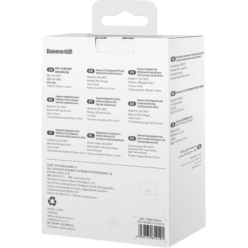 Kup Magnetische Auto-Halterung Baseus C01 Air Vent violett - BSU3452PRP - {ean13} - Sklep Home Screen