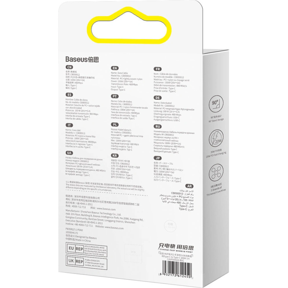 Kabel kątowy Baseus MVP Elbow USB-C - USB-C PD 100W 2m 5A czerwony