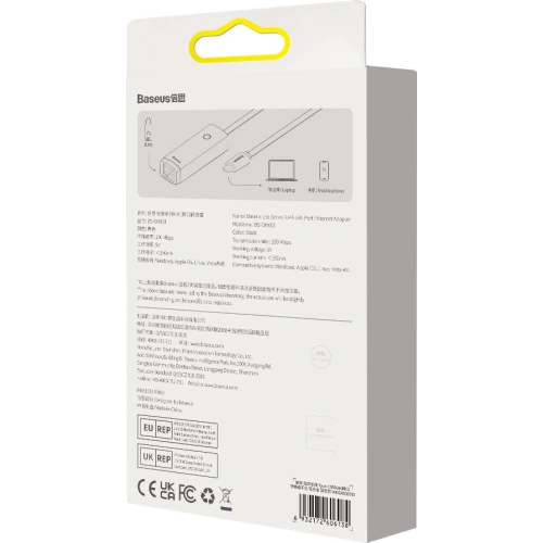 Kup Adapter Baseus Lite Series USB-C - RJ45 1000Mbps fekete - BSU3463BLK - {ean13} - Sklep Home Screen