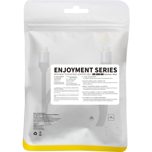Kup Cablul Baseus Enjoyment HDMI 4K60Hz 0.75m gri închis - BSU3477GRY - {ean13} - Sklep Home Screen