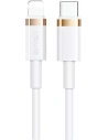 Cablu USAMS U63 USB-C la Lightning 1,2m 20W PD Încărcare Rapidă alb/white SJ484USB02