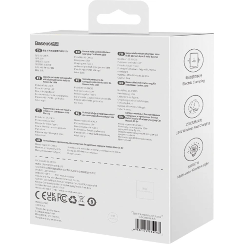 Kup Auto-Halterung mit induktiver Ladestation Baseus Halo 15W Air Vent schwarz - BSU3508 - {ean13} - Sklep Home Screen