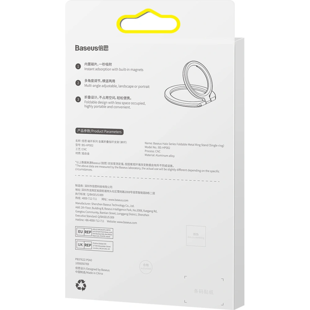 Magnetyczny uchwyt na palec Baseus Halo szary