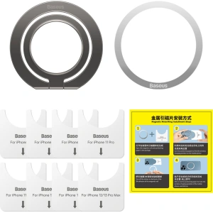 Kup Magnetischer Fingerhalter Baseus Halo grau - BSU3509 - {ean13} - Sklep Home Screen