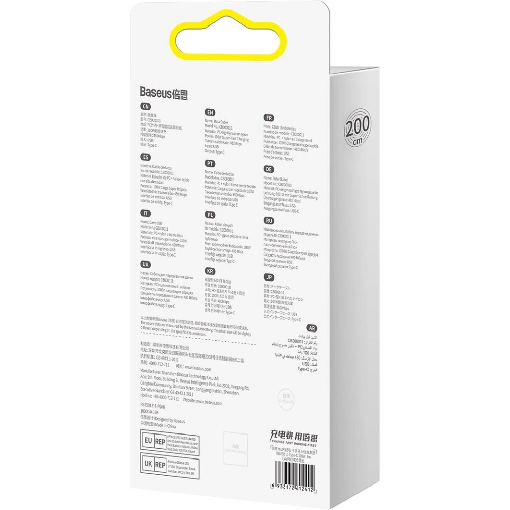 Kabel kątowy Baseus MVP 2 Elbow USB-A - USB-C 2m PD 100W 5A czerwony