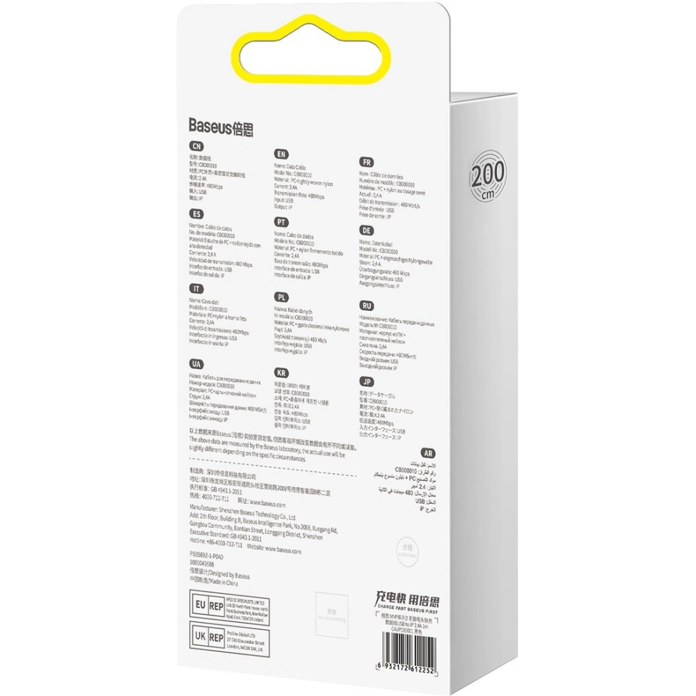 Kabel kątowy Baseus MVP 2 Elbow USB-A - Lightning 2m 2.4A czarny