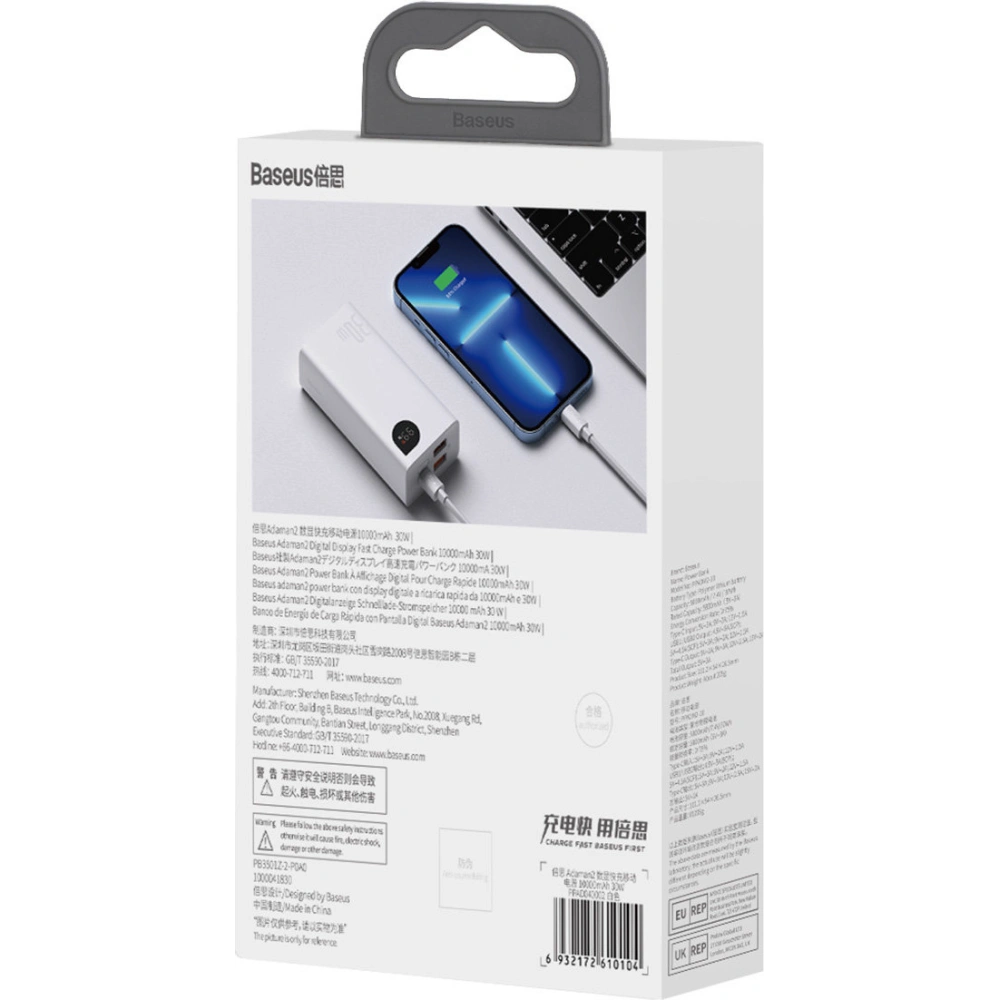 Powerbank Baseus Adaman2 10000mAh 30W 2xUSB/1xUSB-C PD QC SCP biały