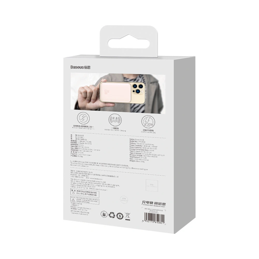 Powerbank Baseus Magnetic Mini 10000mAh 20W różowy + kabel USB-C/USB-C 60W 0,5m biały