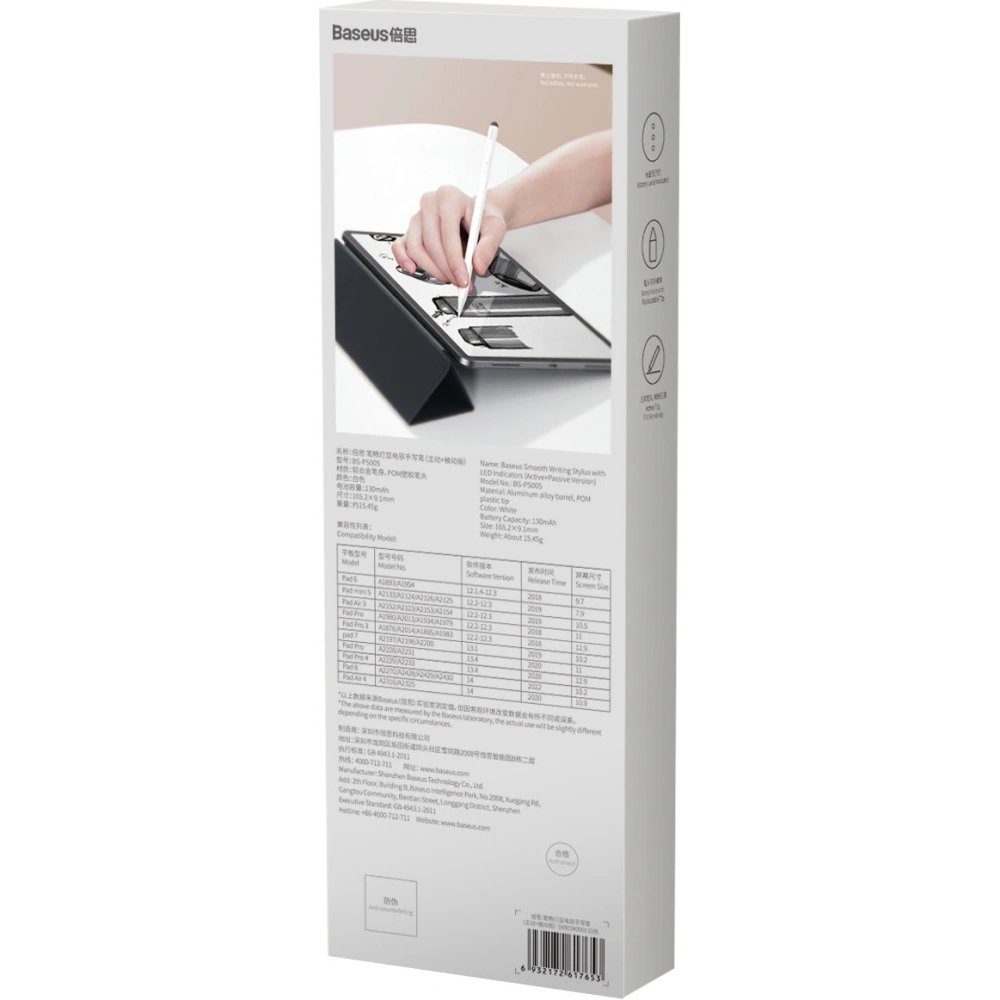 Aktywny rysik Baseus Smooth Writing do Apple iPad z końcówka do ekranów pojemnościowych biały
