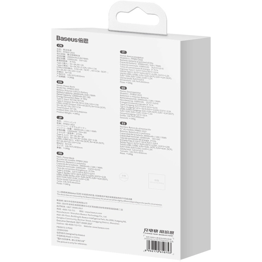 Powerbank Baseus Bipow Pro 20000mAh 22.5W + kabel USB-A/USB-C 3A 0.3m biały (PPBD030002)