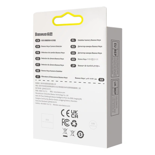 Buy Baseus Heyo Hidden Camera Detector white - BSU3620 - {ean13} - Home Screen Store Europe