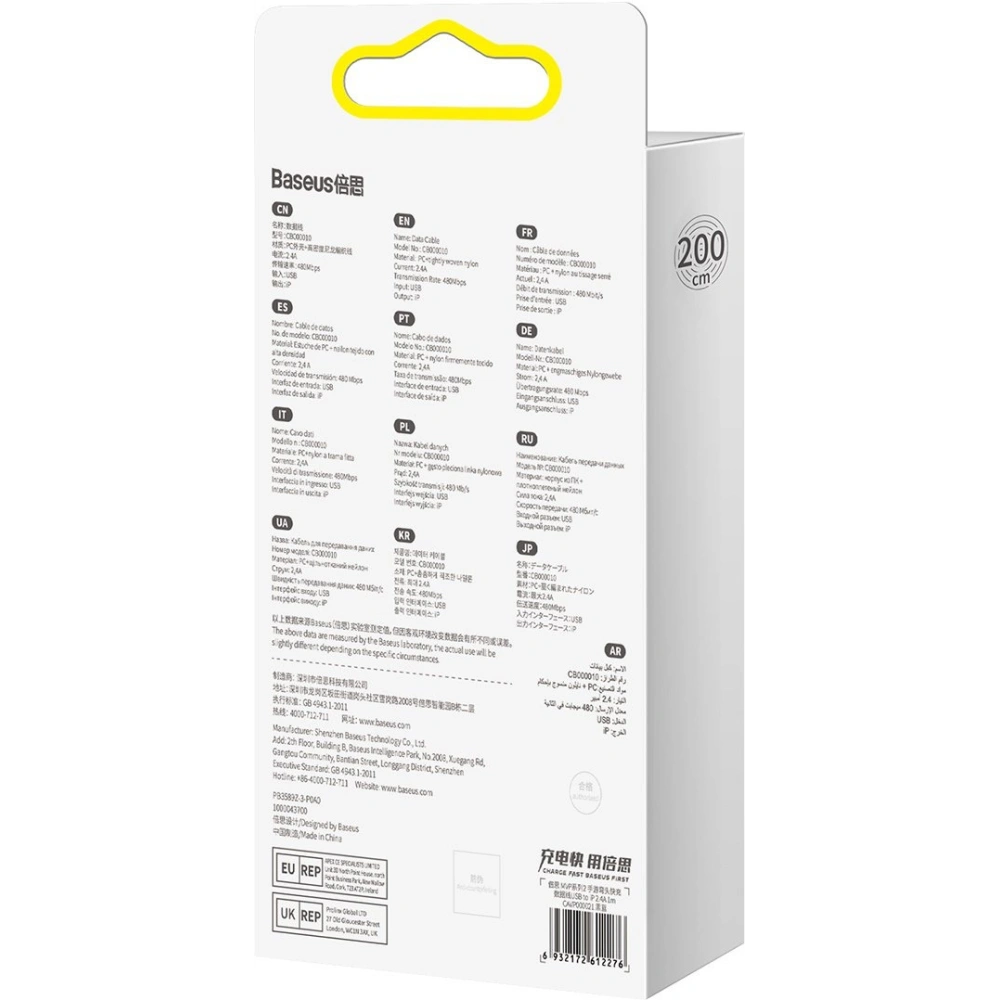 Kabel kątowy Baseus MVP 2 Elbow Power Delivery USB/Lightning 2m 2.4A niebieski