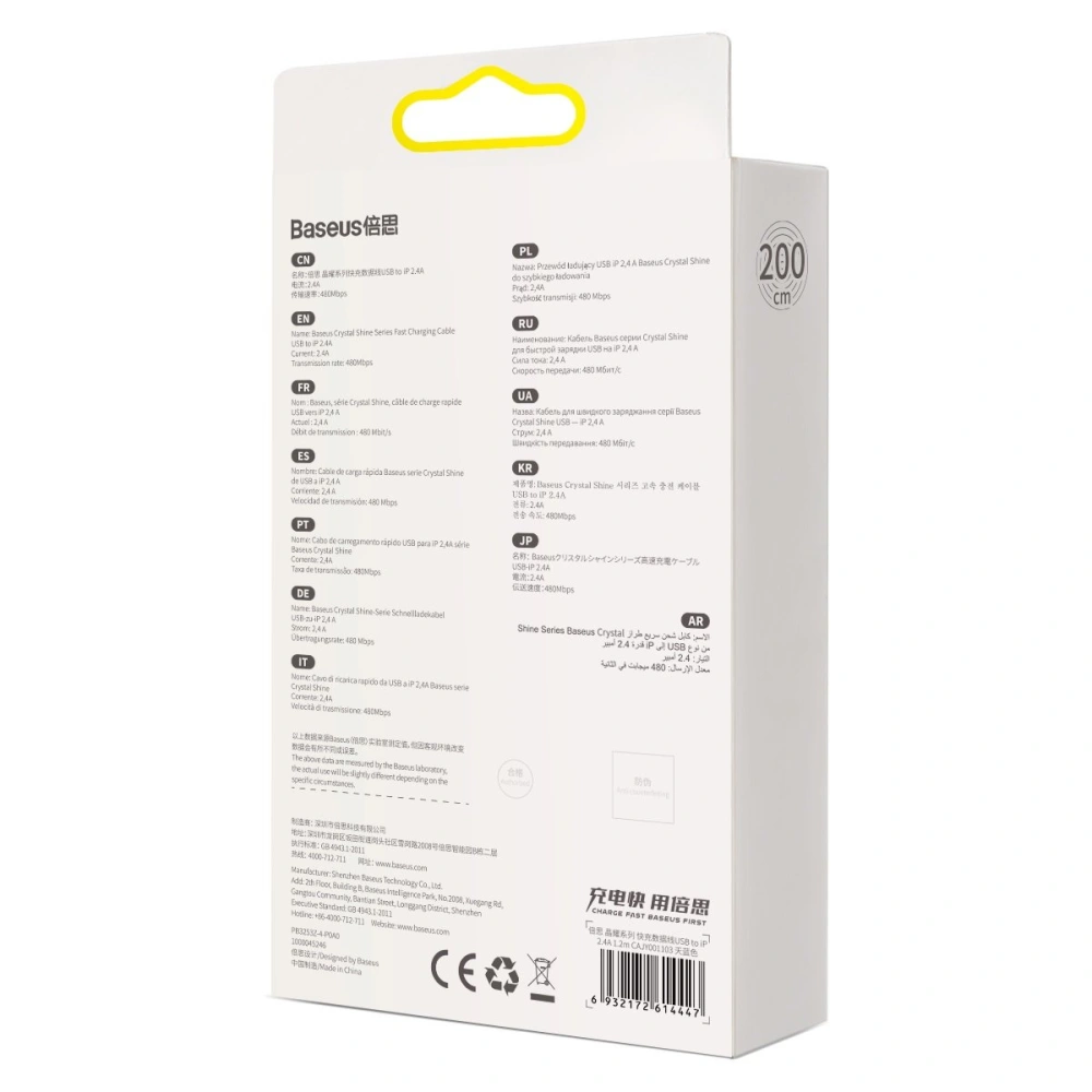 Kabel Baseus Crystal Shine Series USB/Lightning 2,4A 20W 2m niebieski