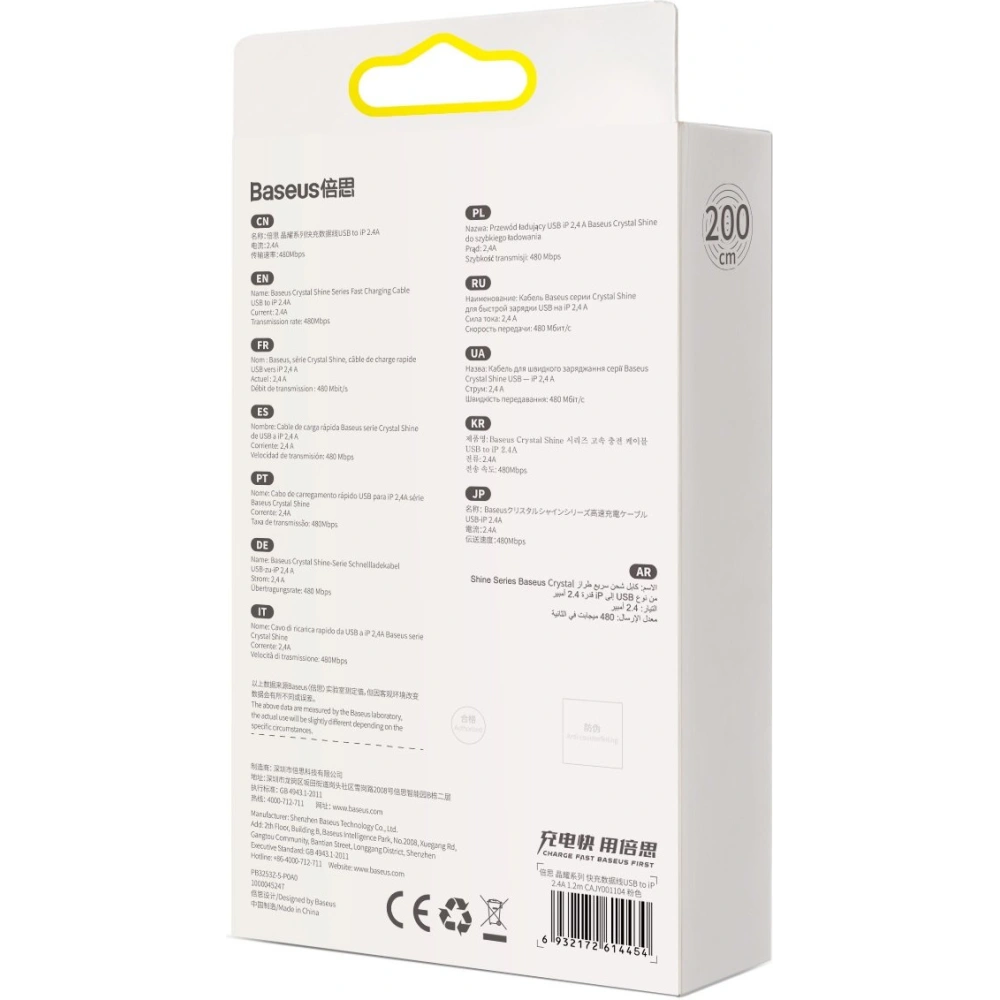 Kabel Baseus Crystal Shine Series USB/Lightning 2,4A 20W 2m różowy