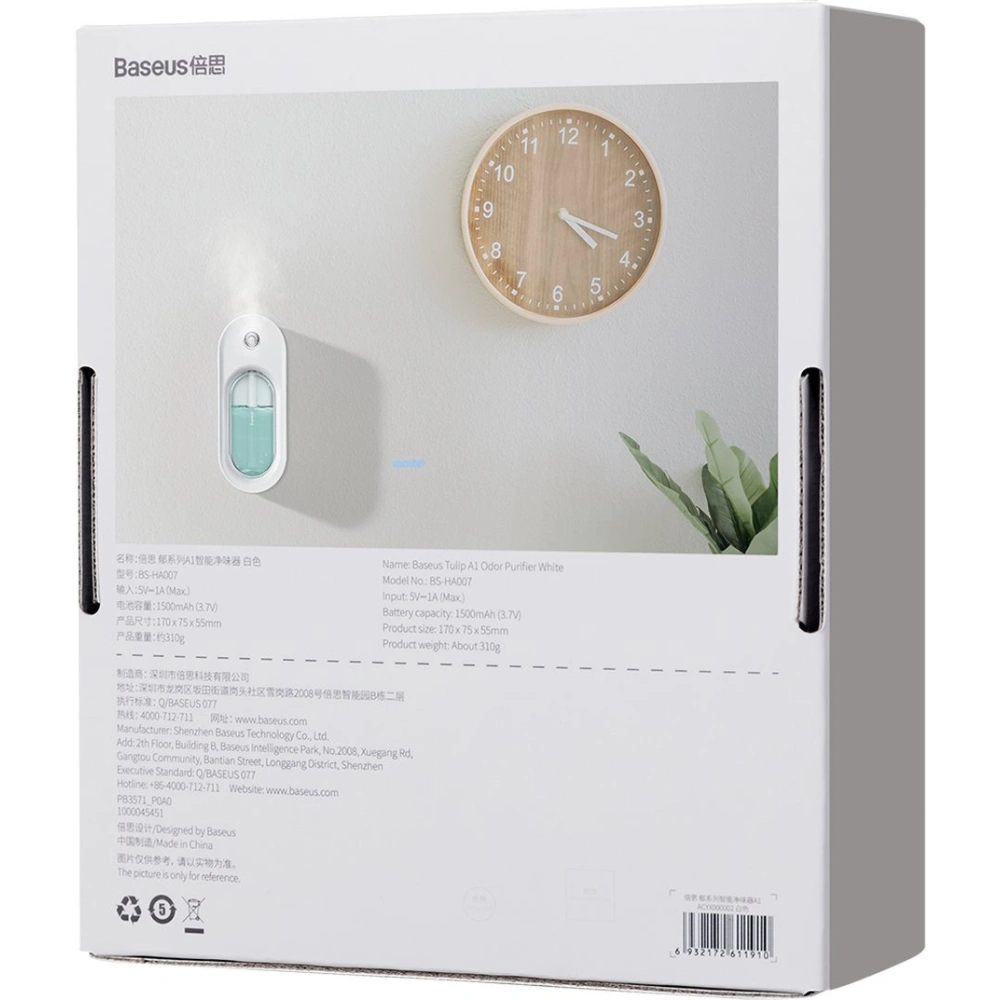 Oczyszczacz zapachów Baseus Tulip A1 biały (ACYX000002)