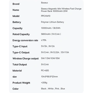 Powerbank Baseus Magnetic Mini 10000mAh 20W niebieski + kabel USB-C/USB-C 60W (20V/3A) 0,5m biały