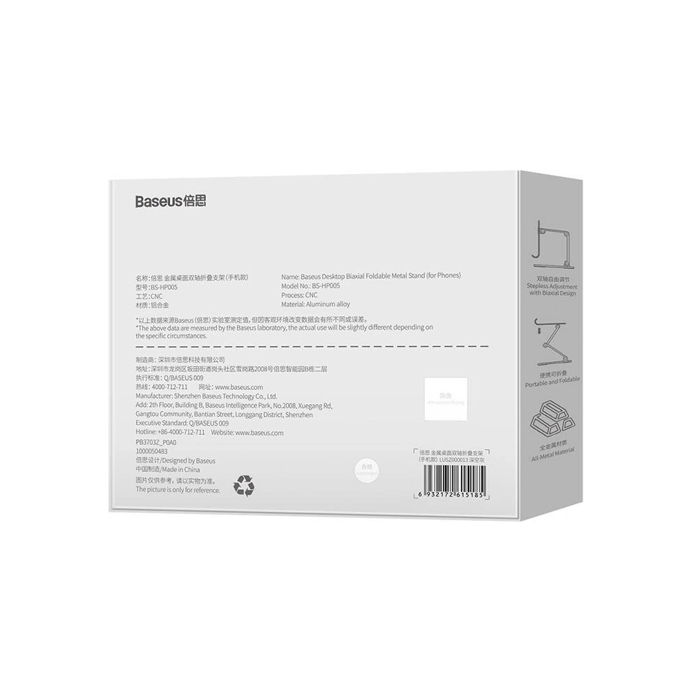 Uchwyt biurkowy Baseus Biaxial na telefon (szara)