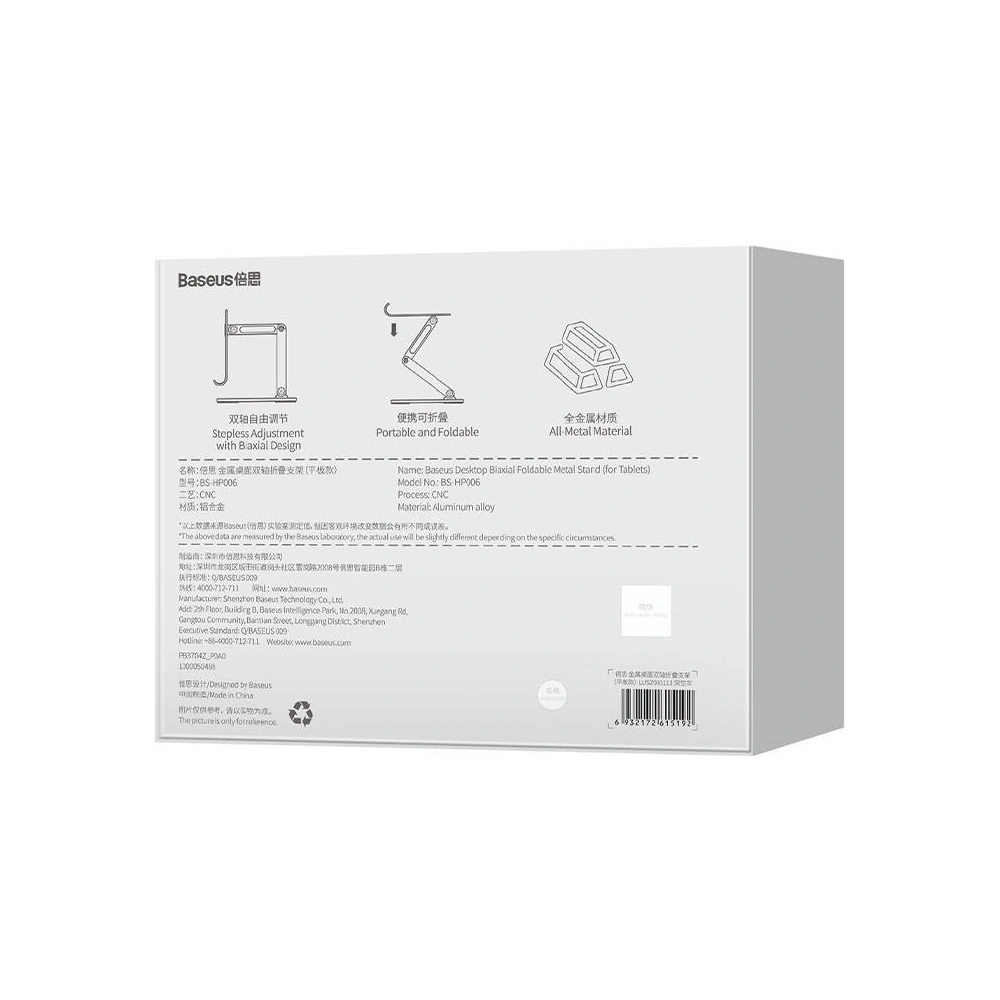 Uchwyt biurkowy Baseus Biaxial na tablet (szara)