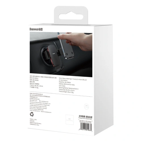 Buy Baseus Metal AgeⅡ gravity holder for round car air vent black - BSU3681 - {ean13} - Home Screen Store Europe