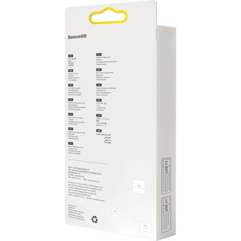Folia na aparat Baseus Lens Protector Xiaomi 12 0.3mm przezroczysta [2 PACK]