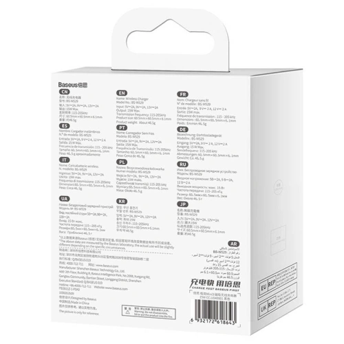 Kup Încărcător wireless Baseus Simple Mini3 MagSafe 15W (negru) - BSU3812 - {ean13} - Sklep Home Screen
