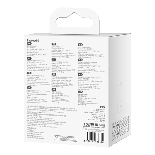 Kup Ładowarka bezprzewodowa Baseus Simple Mini3 MagSafe 15W (srebrna) - BSU3813 - {ean13} - Sklep Home Screen
