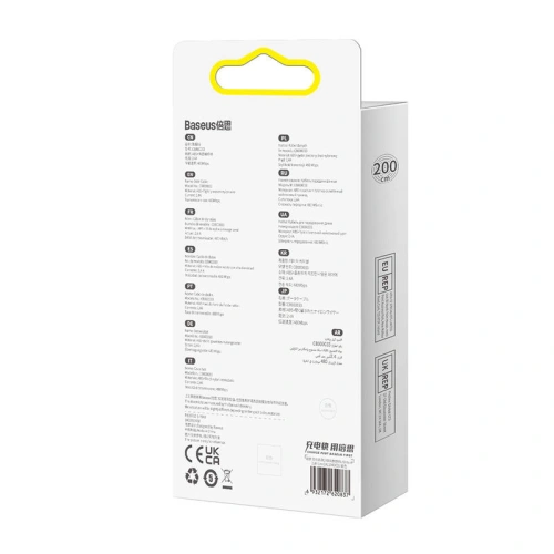 Kup Cablul USB-A/Lightning Baseus Dynamic 2, 2.4A, 2m (mov) - BSU3814 - {ean13} - Sklep Home Screen