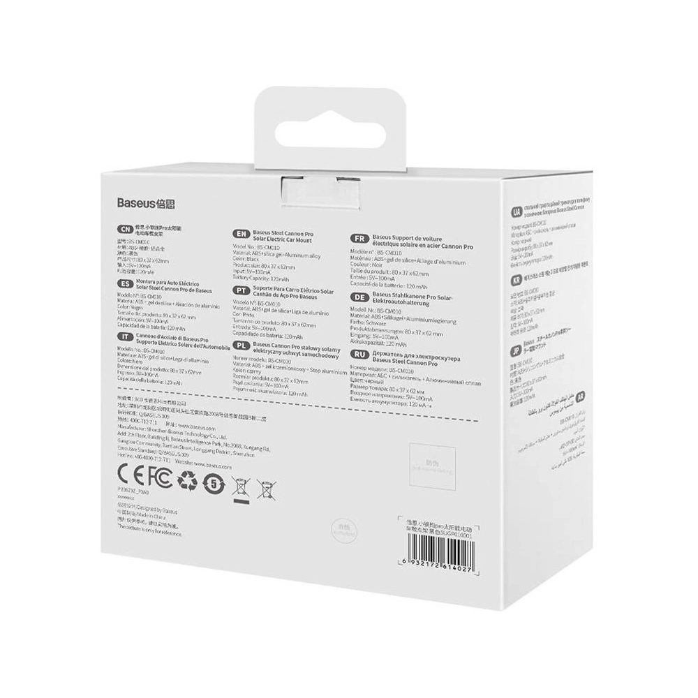 Uchwyt samochodowy elektryczny Baseus Steel Cannon Pro z ładowarką solarną (czarny)