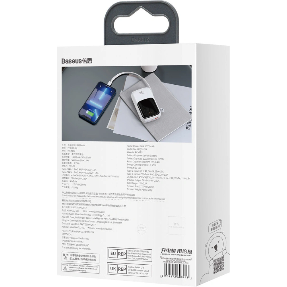 Powerbank Baseus Qpow Digital Display 10000mAh 20W QC/PD/SCP/FCP + kabel Lightning biały