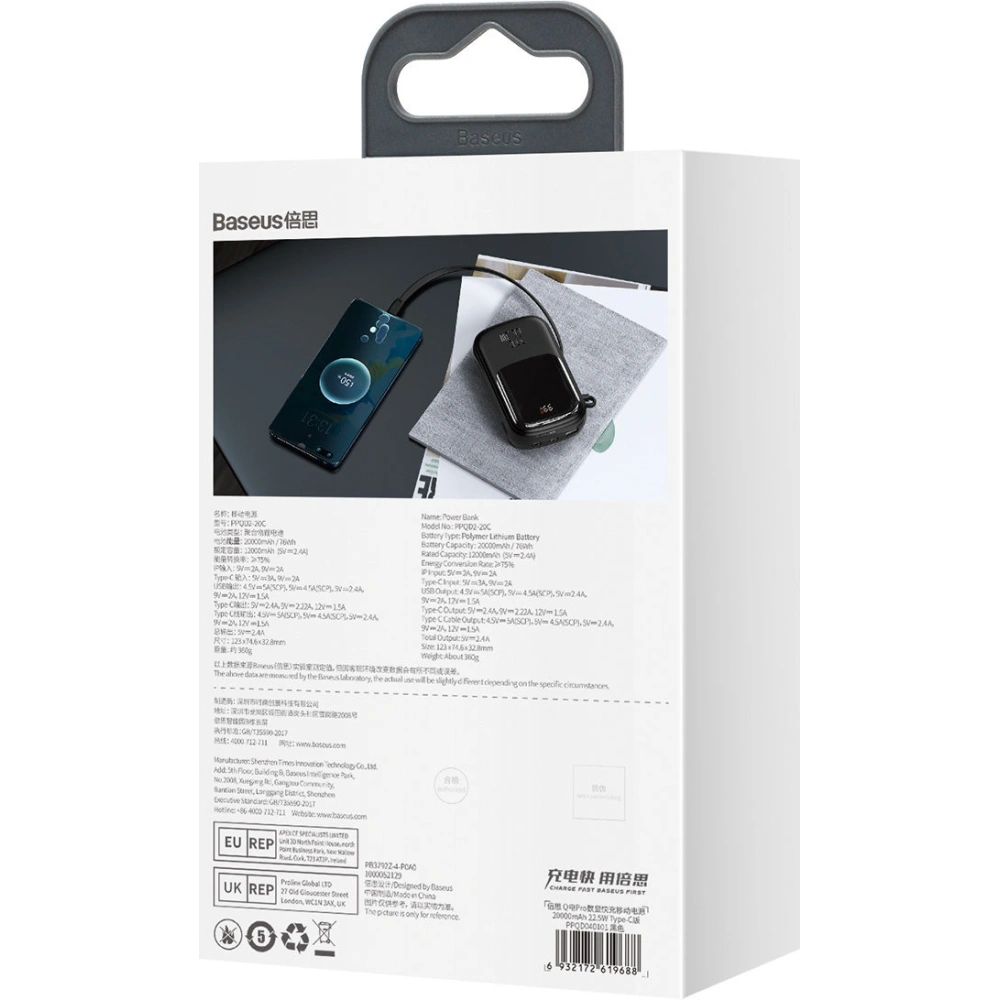 Powerbank Baseus Qpow Digital Display 20000mAh 22,5W QC/PD/SCP/FCP + kabel USB-C czarny