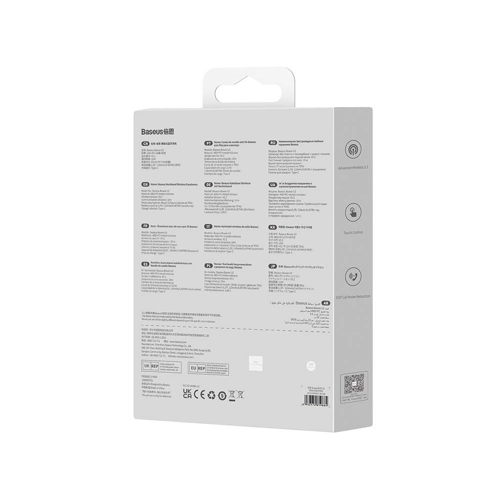 Słuchawki TWS Baseus Bowie U2 (kremowe)