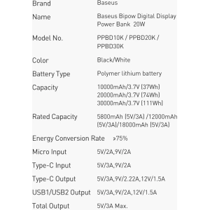 Powerbank Baseus Bipow 30000mAh 20W biały (Overseas Edition) + kabel USB/microUSB 0.25m biały
