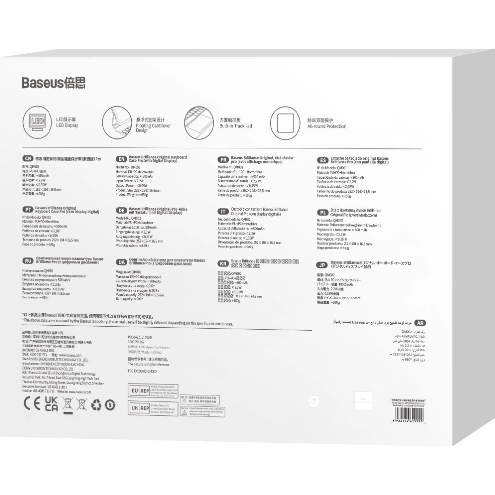 Etui Baseus Brilliance Keyboard Apple iPad Air 10.9 2020/2022 (4, 5 gen) / iPad Pro 11 2018/2020/2021 (1, 2 i 3 gen) / iPad Air 11 2024 (6. generacji) szary