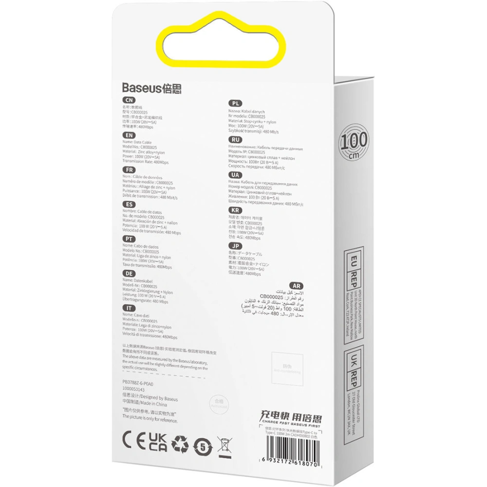 Kabel Baseus Glimmer Series USB-C/USB-C PD 100W 1m biały