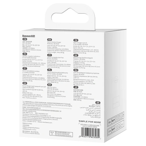Kup Încărcător wireless magnetic Baseus Simple Mini3 15W (mov) - BSU3986 - {ean13} - Sklep Home Screen
