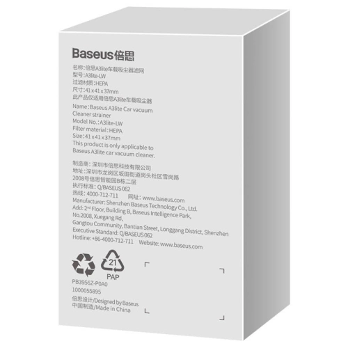 Kup Filtr do odstraňovače prachu do automobilu Baseus A3lite (černý) [2 PACK] - BSU3991 - {ean13} - Sklep Home Screen