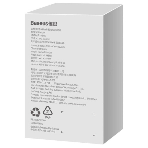 Kup Filtru pentru aspiratorul auto Baseus A3lite (alb) [2 PACK] - BSU3992 - {ean13} - Sklep Home Screen