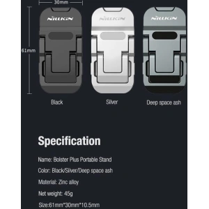 Kup Podstawka sub laptop Nillkin Bolster Plus Stand Portabil argintie - NLK982 - {ean13} - Sklep Home Screen