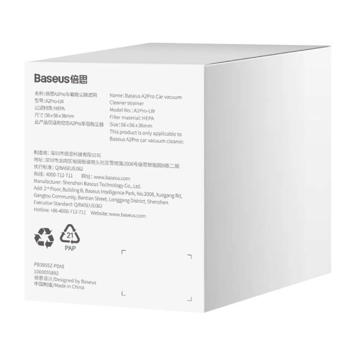 Buy Filter for Baseus A2Pro (white) [2 PACK] - BSU4003 - {ean13} - Home Screen Store Europe