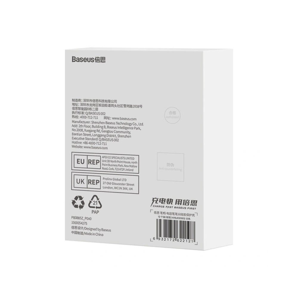 Wymienne silikonowe końcówki na rysik Baseus białe (medium) [12 PACK]