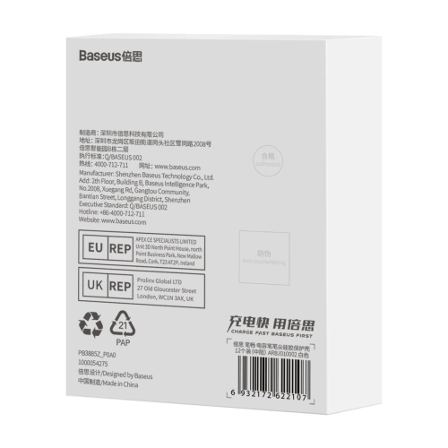 Kup Vyměnitelné silikonové koncovky na stylus Baseus bílé (soft) [12 PACK] - BSU4028 - {ean13} - Sklep Home Screen