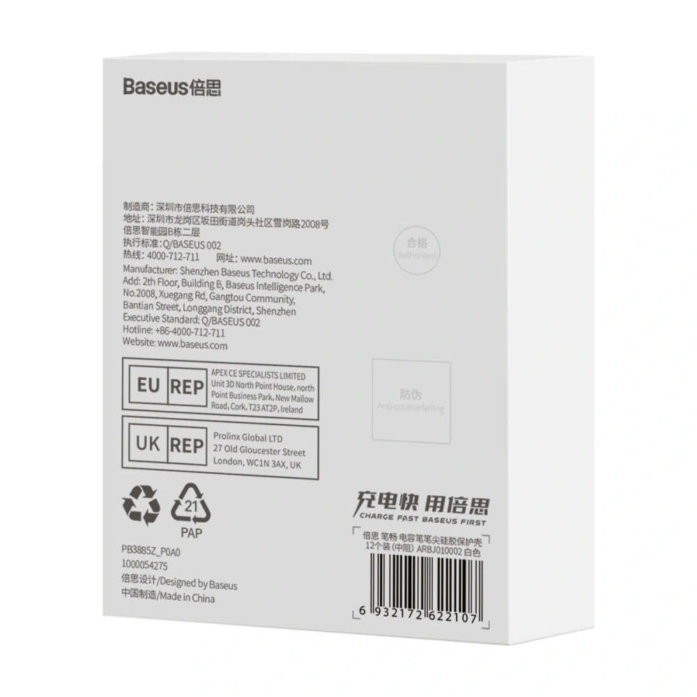 Wymienne silikonowe końcówki na rysik Baseus białe (soft) [12 PACK]