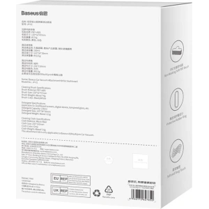 Kup Końcówka do odkurzacza samochodowego Baseus do desky přístrojů pro model A3lite/A2pro (bílá) - BSU4043 - {ean13} - Sklep Home Screen